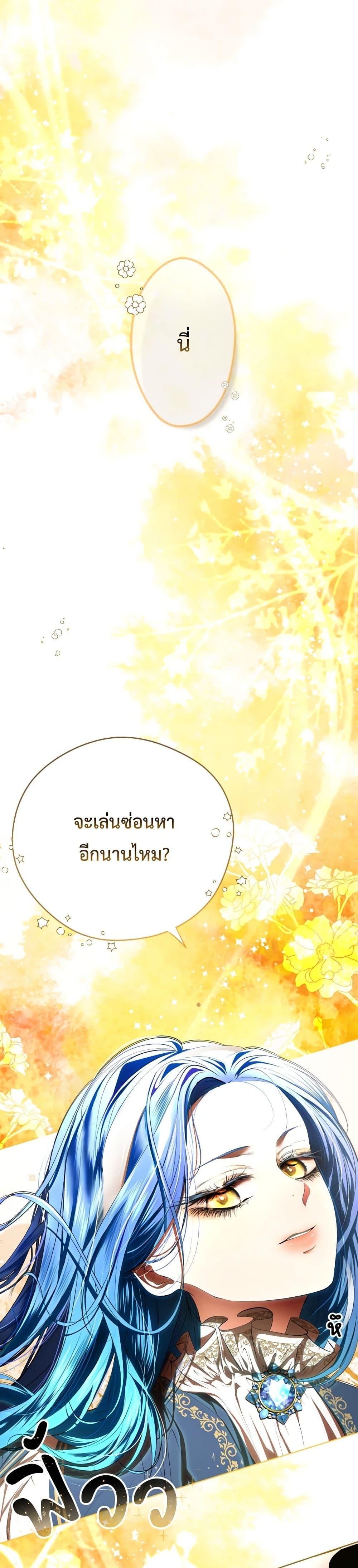 Manga-lc-com อ่านมังงะ อ่านการ์ตูน ออนไลน์ ฟรี The Tyrant’s Horse ตอนที่ 1 2 3 4 5 6 7 8 9 10 11 12 13 14 ฟรี ไม่มีโฆษณา Manga-lc - อ่าน มังงะ อ่าน การ์ตูน ออนไลน์ อ่านมังงะ ฟรี