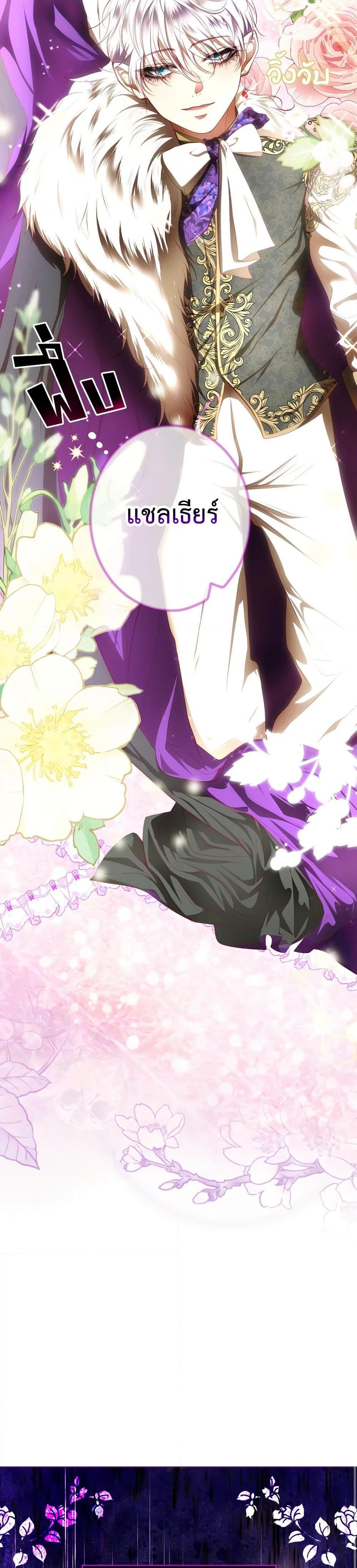 Manga-lc-com อ่านมังงะ อ่านการ์ตูน ออนไลน์ ฟรี The Tyrant’s Horse ตอนที่ 1 2 3 4 5 6 7 8 9 10 11 12 13 14 ฟรี ไม่มีโฆษณา Manga-lc - อ่าน มังงะ อ่าน การ์ตูน ออนไลน์ อ่านมังงะ ฟรี