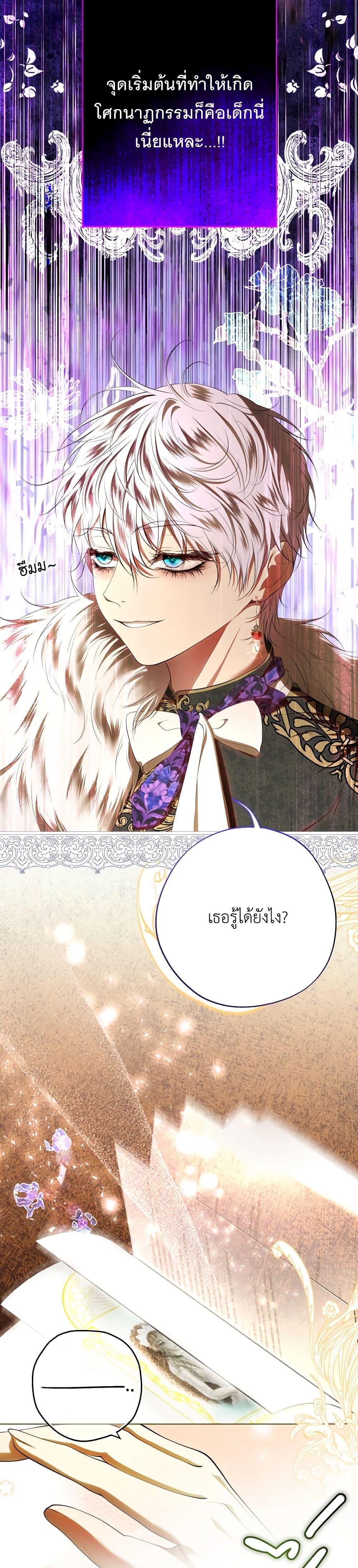 Manga-lc-com อ่านมังงะ อ่านการ์ตูน ออนไลน์ ฟรี The Tyrant’s Horse ตอนที่ 1 2 3 4 5 6 7 8 9 10 11 12 13 14 ฟรี ไม่มีโฆษณา Manga-lc - อ่าน มังงะ อ่าน การ์ตูน ออนไลน์ อ่านมังงะ ฟรี