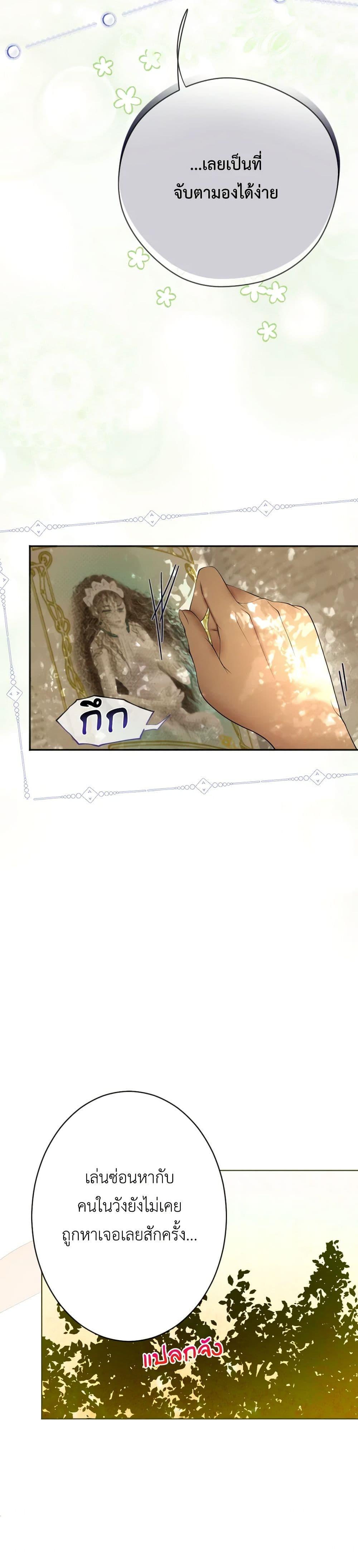 Manga-lc-com อ่านมังงะ อ่านการ์ตูน ออนไลน์ ฟรี The Tyrant’s Horse ตอนที่ 1 2 3 4 5 6 7 8 9 10 11 12 13 14 ฟรี ไม่มีโฆษณา Manga-lc - อ่าน มังงะ อ่าน การ์ตูน ออนไลน์ อ่านมังงะ ฟรี