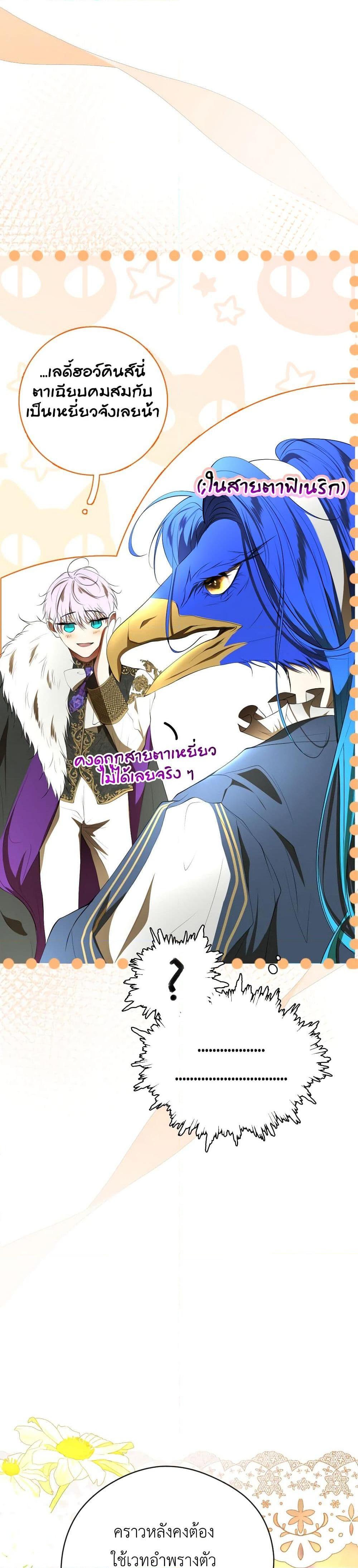 Manga-lc-com อ่านมังงะ อ่านการ์ตูน ออนไลน์ ฟรี The Tyrant’s Horse ตอนที่ 1 2 3 4 5 6 7 8 9 10 11 12 13 14 ฟรี ไม่มีโฆษณา Manga-lc - อ่าน มังงะ อ่าน การ์ตูน ออนไลน์ อ่านมังงะ ฟรี