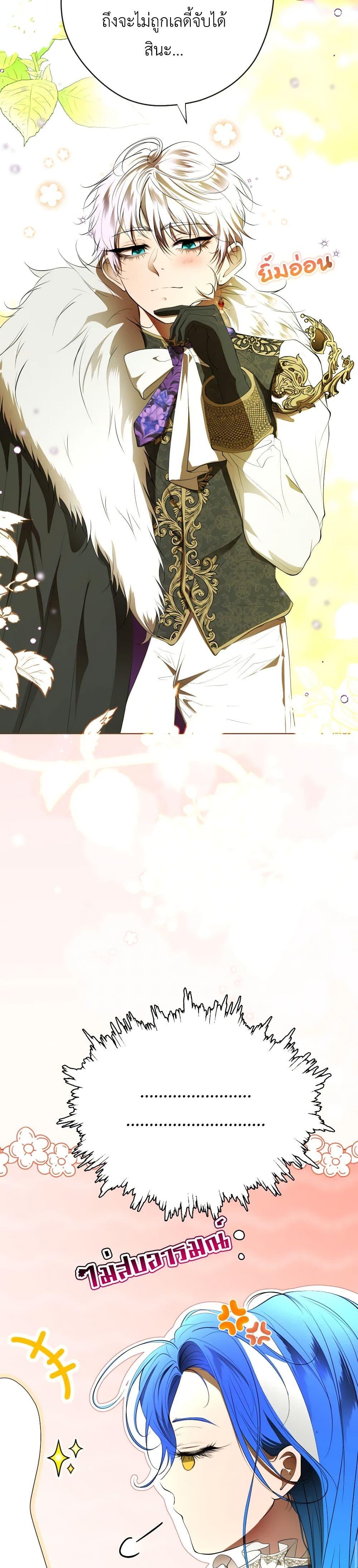 Manga-lc-com อ่านมังงะ อ่านการ์ตูน ออนไลน์ ฟรี The Tyrant’s Horse ตอนที่ 1 2 3 4 5 6 7 8 9 10 11 12 13 14 ฟรี ไม่มีโฆษณา Manga-lc - อ่าน มังงะ อ่าน การ์ตูน ออนไลน์ อ่านมังงะ ฟรี