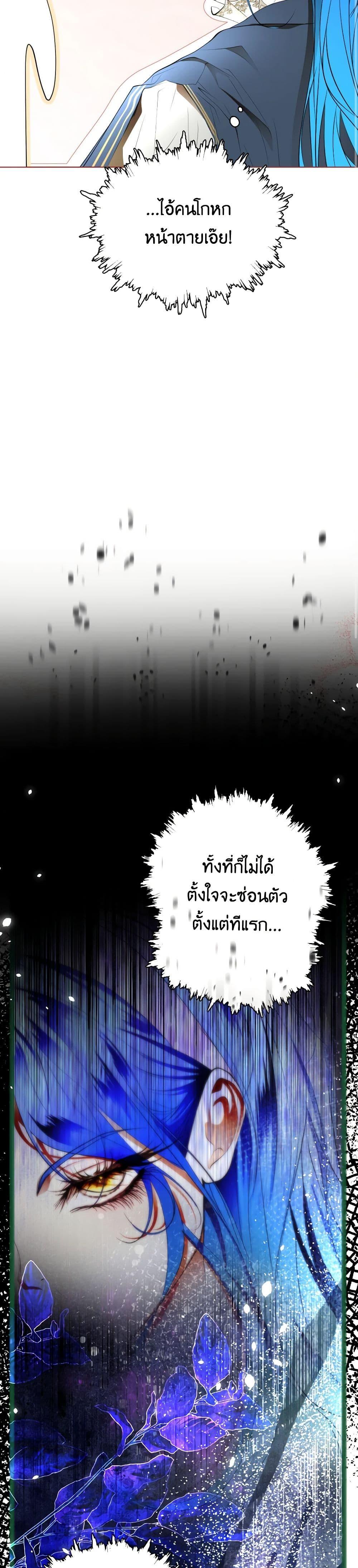 Manga-lc-com อ่านมังงะ อ่านการ์ตูน ออนไลน์ ฟรี The Tyrant’s Horse ตอนที่ 1 2 3 4 5 6 7 8 9 10 11 12 13 14 ฟรี ไม่มีโฆษณา Manga-lc - อ่าน มังงะ อ่าน การ์ตูน ออนไลน์ อ่านมังงะ ฟรี