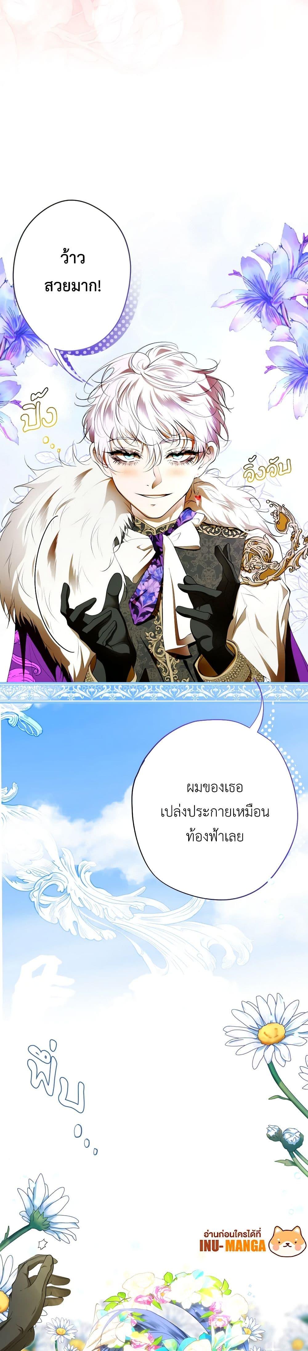 Manga-lc-com อ่านมังงะ อ่านการ์ตูน ออนไลน์ ฟรี The Tyrant’s Horse ตอนที่ 1 2 3 4 5 6 7 8 9 10 11 12 13 14 ฟรี ไม่มีโฆษณา Manga-lc - อ่าน มังงะ อ่าน การ์ตูน ออนไลน์ อ่านมังงะ ฟรี