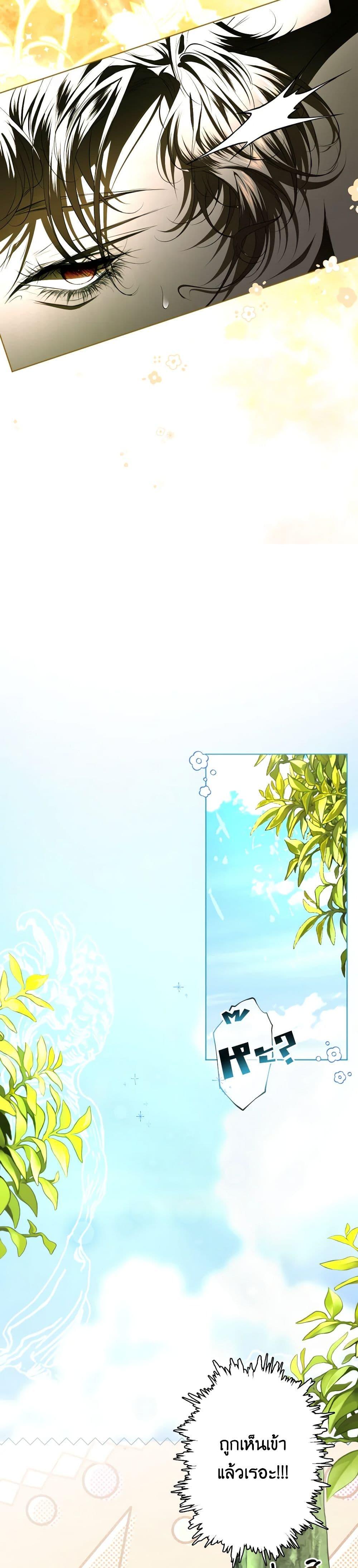 Manga-lc-com อ่านมังงะ อ่านการ์ตูน ออนไลน์ ฟรี The Tyrant’s Horse ตอนที่ 1 2 3 4 5 6 7 8 9 10 11 12 13 14 ฟรี ไม่มีโฆษณา Manga-lc - อ่าน มังงะ อ่าน การ์ตูน ออนไลน์ อ่านมังงะ ฟรี