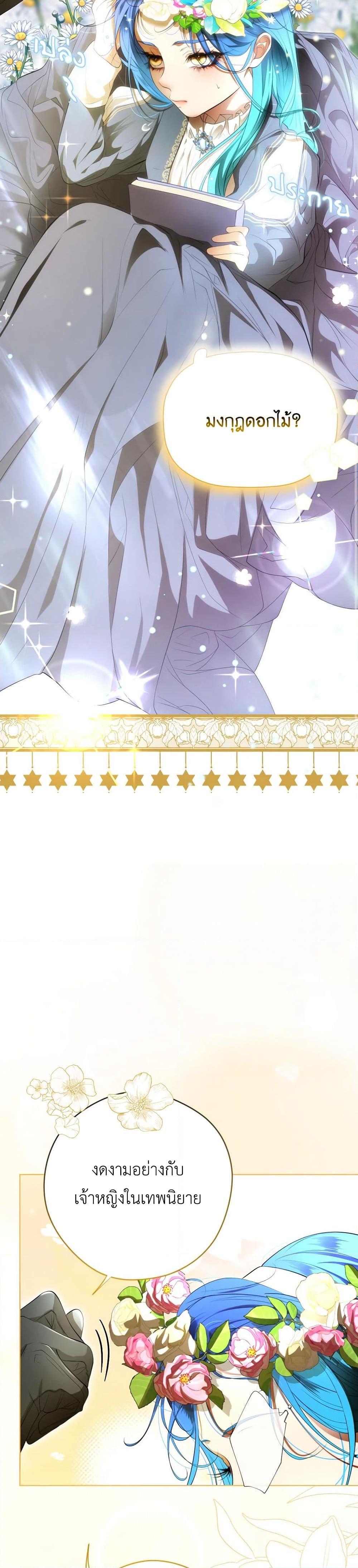 Manga-lc-com อ่านมังงะ อ่านการ์ตูน ออนไลน์ ฟรี The Tyrant’s Horse ตอนที่ 1 2 3 4 5 6 7 8 9 10 11 12 13 14 ฟรี ไม่มีโฆษณา Manga-lc - อ่าน มังงะ อ่าน การ์ตูน ออนไลน์ อ่านมังงะ ฟรี