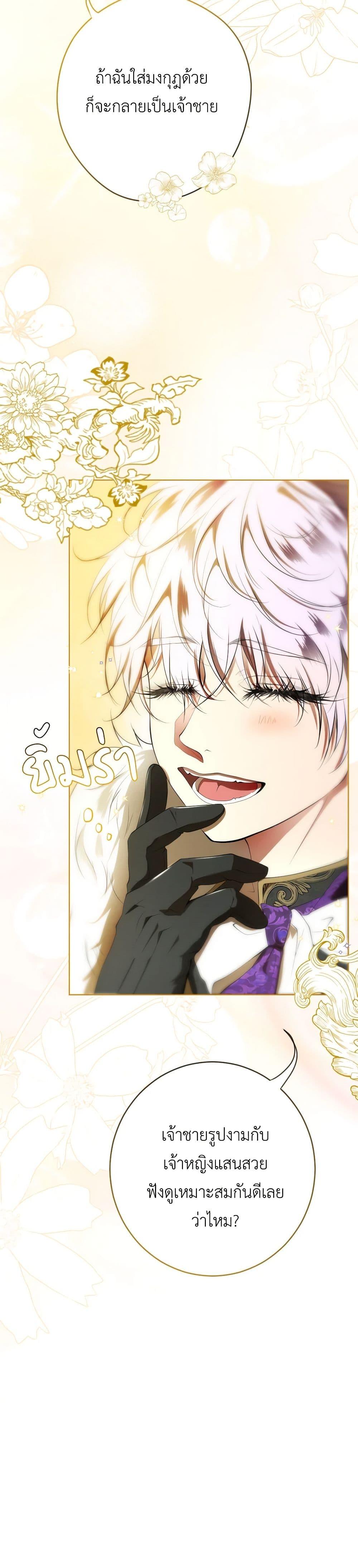 Manga-lc-com อ่านมังงะ อ่านการ์ตูน ออนไลน์ ฟรี The Tyrant’s Horse ตอนที่ 1 2 3 4 5 6 7 8 9 10 11 12 13 14 ฟรี ไม่มีโฆษณา Manga-lc - อ่าน มังงะ อ่าน การ์ตูน ออนไลน์ อ่านมังงะ ฟรี