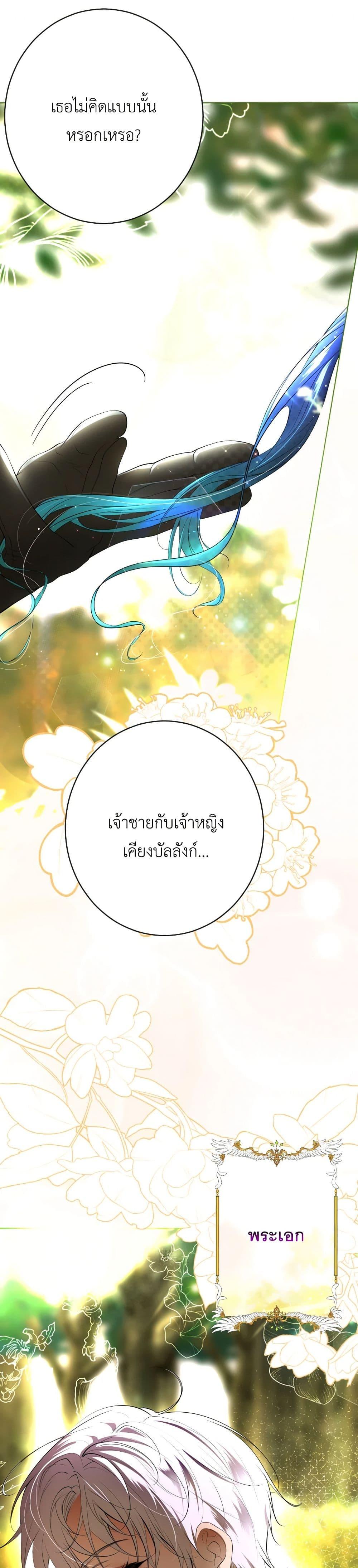 Manga-lc-com อ่านมังงะ อ่านการ์ตูน ออนไลน์ ฟรี The Tyrant’s Horse ตอนที่ 1 2 3 4 5 6 7 8 9 10 11 12 13 14 ฟรี ไม่มีโฆษณา Manga-lc - อ่าน มังงะ อ่าน การ์ตูน ออนไลน์ อ่านมังงะ ฟรี