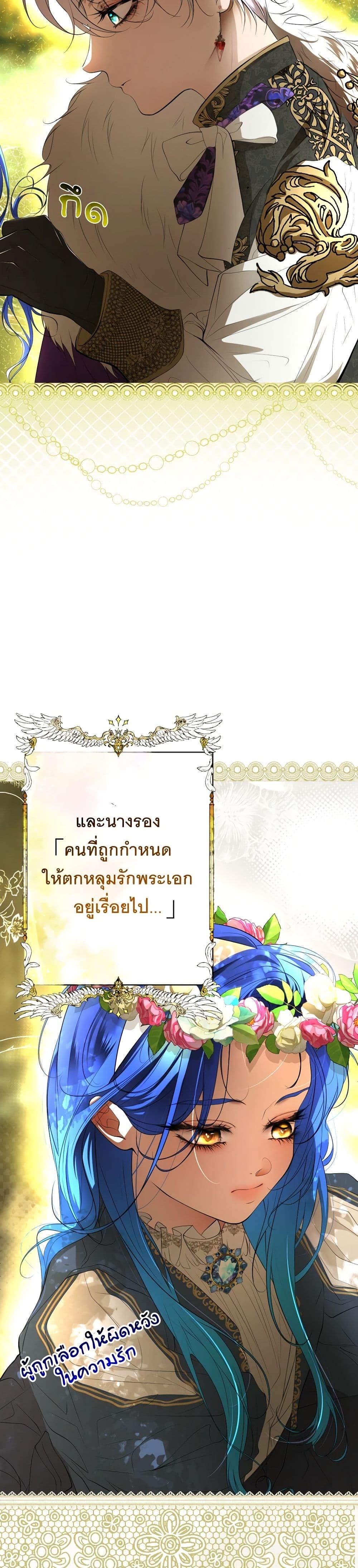 Manga-lc-com อ่านมังงะ อ่านการ์ตูน ออนไลน์ ฟรี The Tyrant’s Horse ตอนที่ 1 2 3 4 5 6 7 8 9 10 11 12 13 14 ฟรี ไม่มีโฆษณา Manga-lc - อ่าน มังงะ อ่าน การ์ตูน ออนไลน์ อ่านมังงะ ฟรี