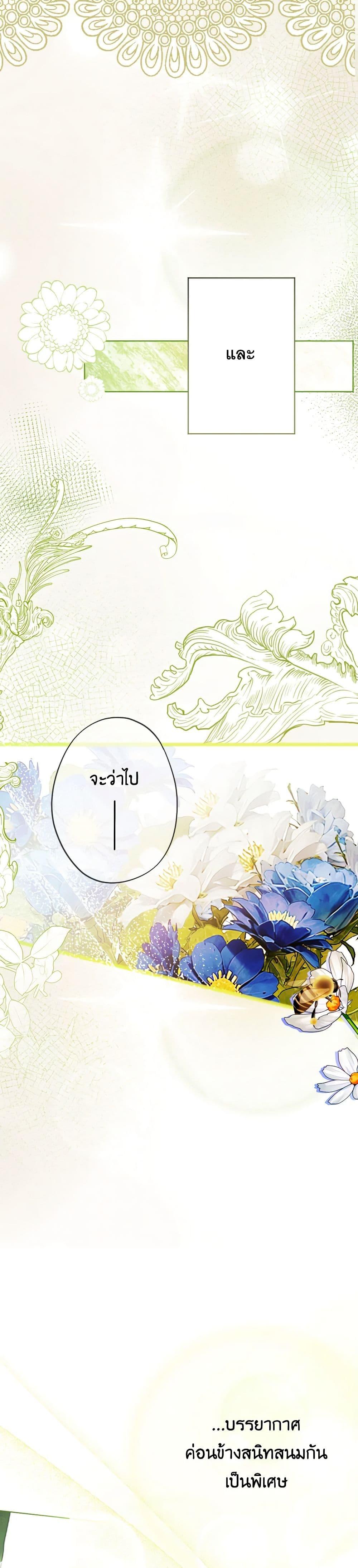 Manga-lc-com อ่านมังงะ อ่านการ์ตูน ออนไลน์ ฟรี The Tyrant’s Horse ตอนที่ 1 2 3 4 5 6 7 8 9 10 11 12 13 14 ฟรี ไม่มีโฆษณา Manga-lc - อ่าน มังงะ อ่าน การ์ตูน ออนไลน์ อ่านมังงะ ฟรี