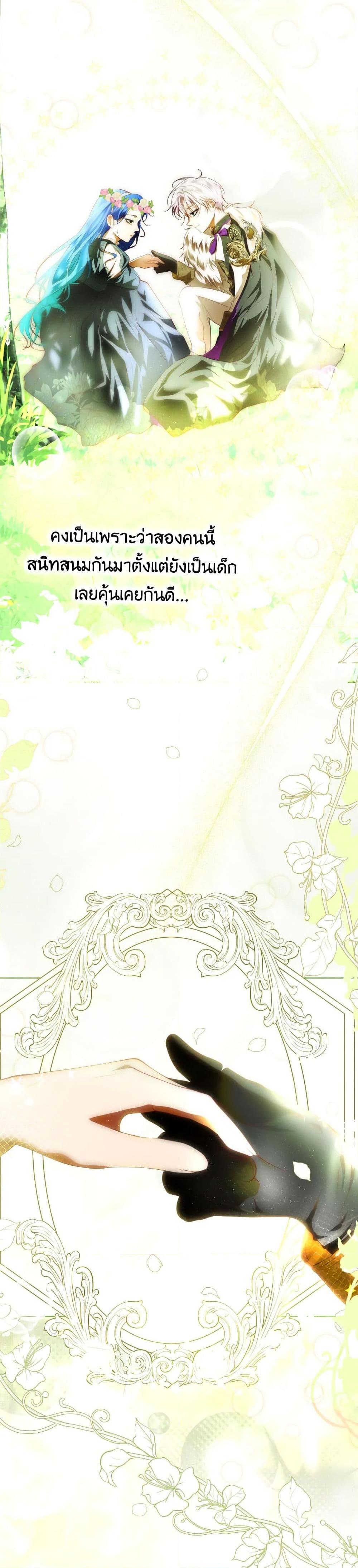 Manga-lc-com อ่านมังงะ อ่านการ์ตูน ออนไลน์ ฟรี The Tyrant’s Horse ตอนที่ 1 2 3 4 5 6 7 8 9 10 11 12 13 14 ฟรี ไม่มีโฆษณา Manga-lc - อ่าน มังงะ อ่าน การ์ตูน ออนไลน์ อ่านมังงะ ฟรี