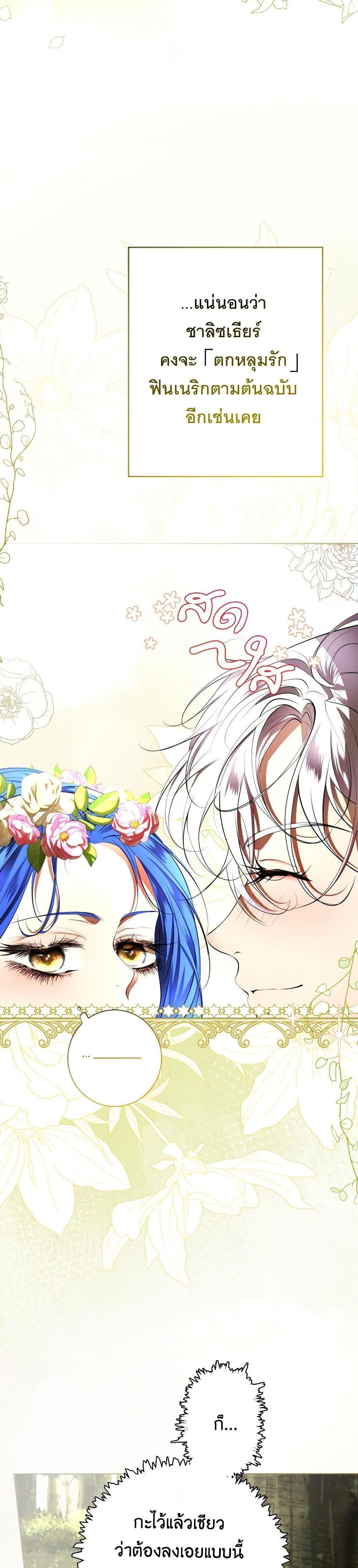 Manga-lc-com อ่านมังงะ อ่านการ์ตูน ออนไลน์ ฟรี The Tyrant’s Horse ตอนที่ 1 2 3 4 5 6 7 8 9 10 11 12 13 14 ฟรี ไม่มีโฆษณา Manga-lc - อ่าน มังงะ อ่าน การ์ตูน ออนไลน์ อ่านมังงะ ฟรี