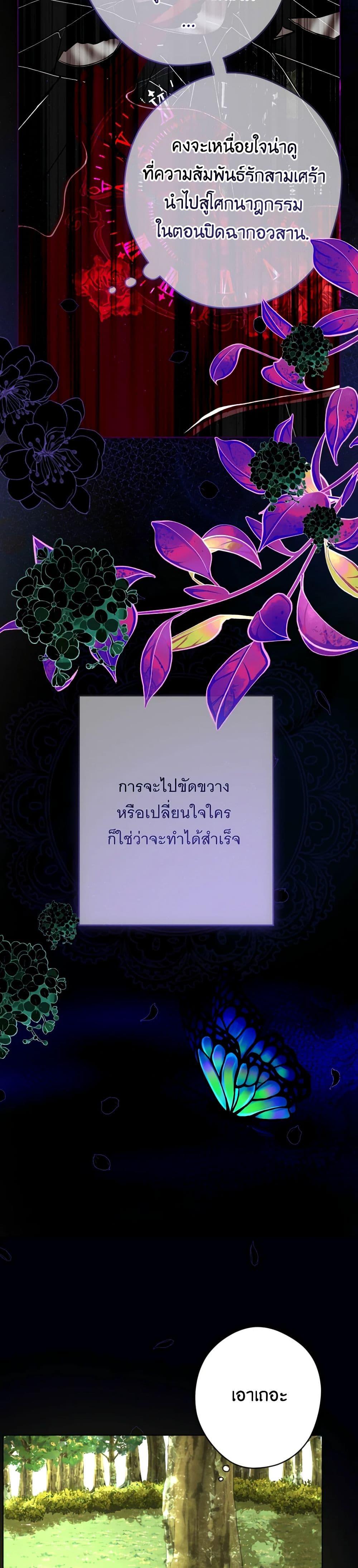 Manga-lc-com อ่านมังงะ อ่านการ์ตูน ออนไลน์ ฟรี The Tyrant’s Horse ตอนที่ 1 2 3 4 5 6 7 8 9 10 11 12 13 14 ฟรี ไม่มีโฆษณา Manga-lc - อ่าน มังงะ อ่าน การ์ตูน ออนไลน์ อ่านมังงะ ฟรี