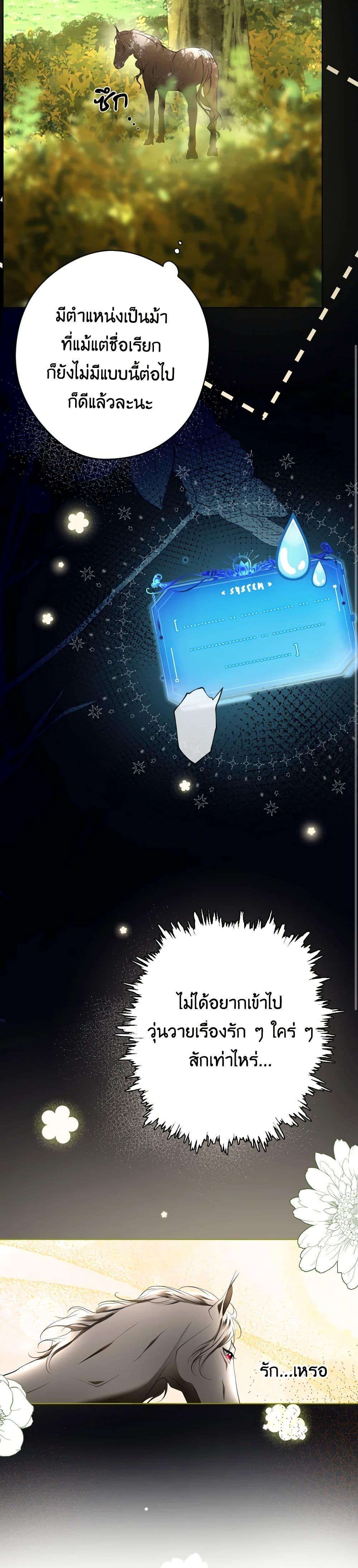 Manga-lc-com อ่านมังงะ อ่านการ์ตูน ออนไลน์ ฟรี The Tyrant’s Horse ตอนที่ 1 2 3 4 5 6 7 8 9 10 11 12 13 14 ฟรี ไม่มีโฆษณา Manga-lc - อ่าน มังงะ อ่าน การ์ตูน ออนไลน์ อ่านมังงะ ฟรี