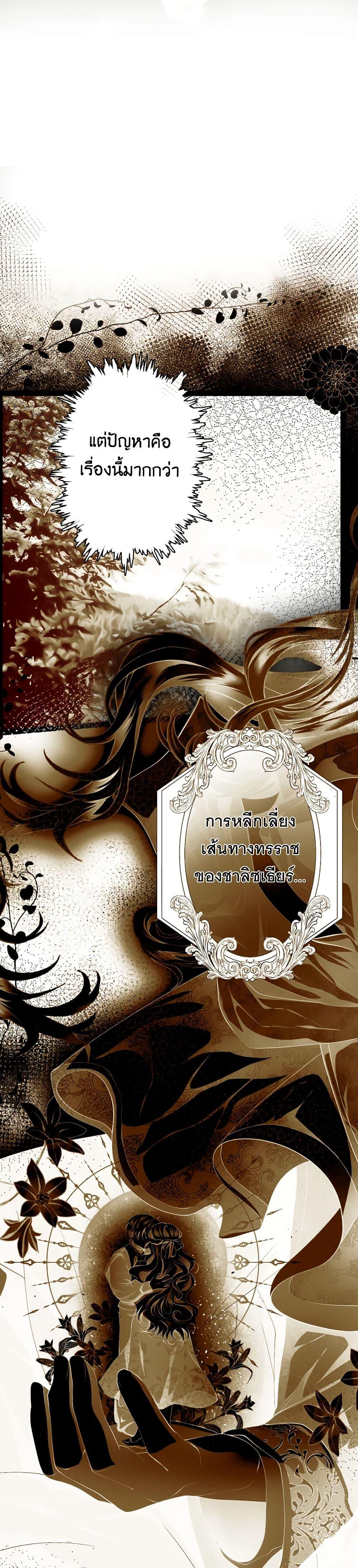 Manga-lc-com อ่านมังงะ อ่านการ์ตูน ออนไลน์ ฟรี The Tyrant’s Horse ตอนที่ 1 2 3 4 5 6 7 8 9 10 11 12 13 14 ฟรี ไม่มีโฆษณา Manga-lc - อ่าน มังงะ อ่าน การ์ตูน ออนไลน์ อ่านมังงะ ฟรี