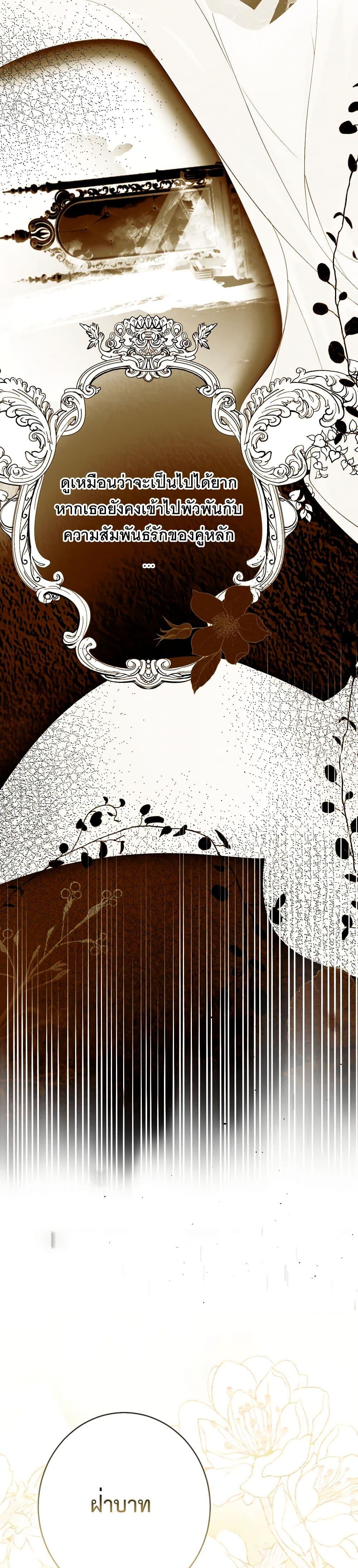 Manga-lc-com อ่านมังงะ อ่านการ์ตูน ออนไลน์ ฟรี The Tyrant’s Horse ตอนที่ 1 2 3 4 5 6 7 8 9 10 11 12 13 14 ฟรี ไม่มีโฆษณา Manga-lc - อ่าน มังงะ อ่าน การ์ตูน ออนไลน์ อ่านมังงะ ฟรี