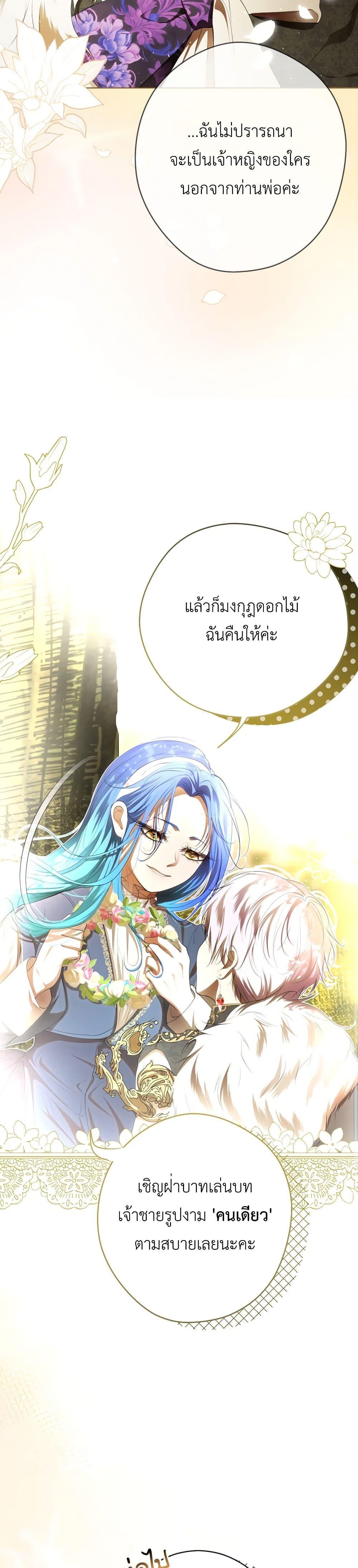 Manga-lc-com อ่านมังงะ อ่านการ์ตูน ออนไลน์ ฟรี The Tyrant’s Horse ตอนที่ 1 2 3 4 5 6 7 8 9 10 11 12 13 14 ฟรี ไม่มีโฆษณา Manga-lc - อ่าน มังงะ อ่าน การ์ตูน ออนไลน์ อ่านมังงะ ฟรี