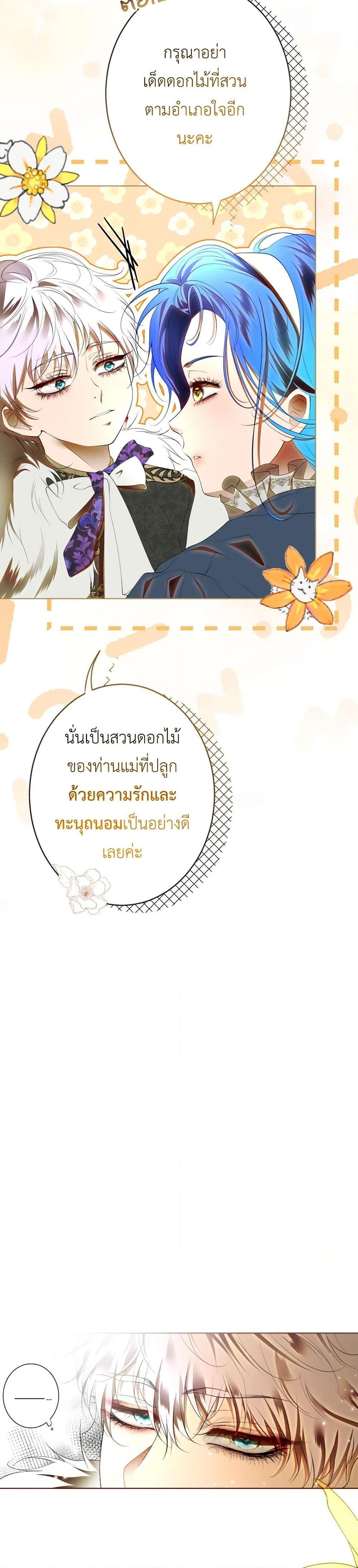 Manga-lc-com อ่านมังงะ อ่านการ์ตูน ออนไลน์ ฟรี The Tyrant’s Horse ตอนที่ 1 2 3 4 5 6 7 8 9 10 11 12 13 14 ฟรี ไม่มีโฆษณา Manga-lc - อ่าน มังงะ อ่าน การ์ตูน ออนไลน์ อ่านมังงะ ฟรี