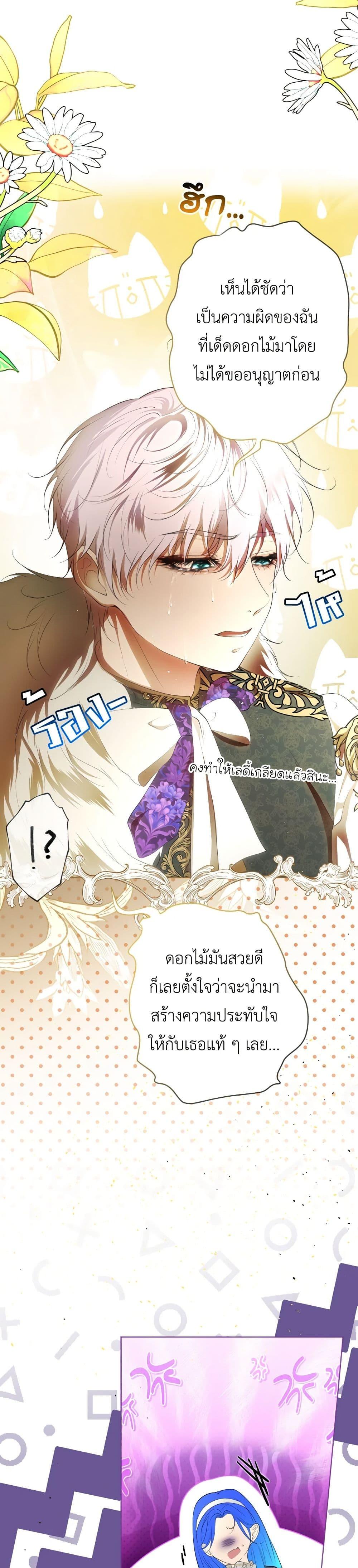 Manga-lc-com อ่านมังงะ อ่านการ์ตูน ออนไลน์ ฟรี The Tyrant’s Horse ตอนที่ 1 2 3 4 5 6 7 8 9 10 11 12 13 14 ฟรี ไม่มีโฆษณา Manga-lc - อ่าน มังงะ อ่าน การ์ตูน ออนไลน์ อ่านมังงะ ฟรี