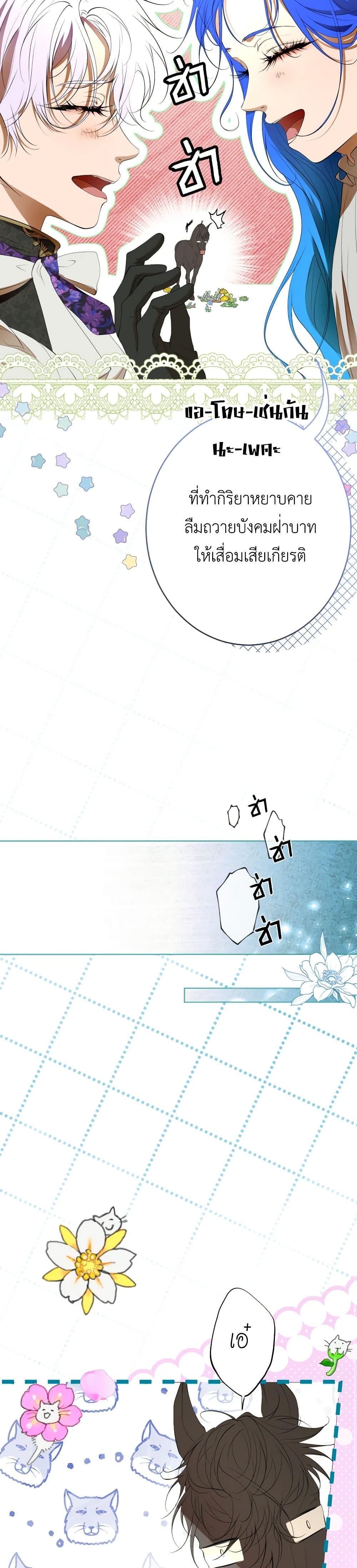 Manga-lc-com อ่านมังงะ อ่านการ์ตูน ออนไลน์ ฟรี The Tyrant’s Horse ตอนที่ 1 2 3 4 5 6 7 8 9 10 11 12 13 14 ฟรี ไม่มีโฆษณา Manga-lc - อ่าน มังงะ อ่าน การ์ตูน ออนไลน์ อ่านมังงะ ฟรี