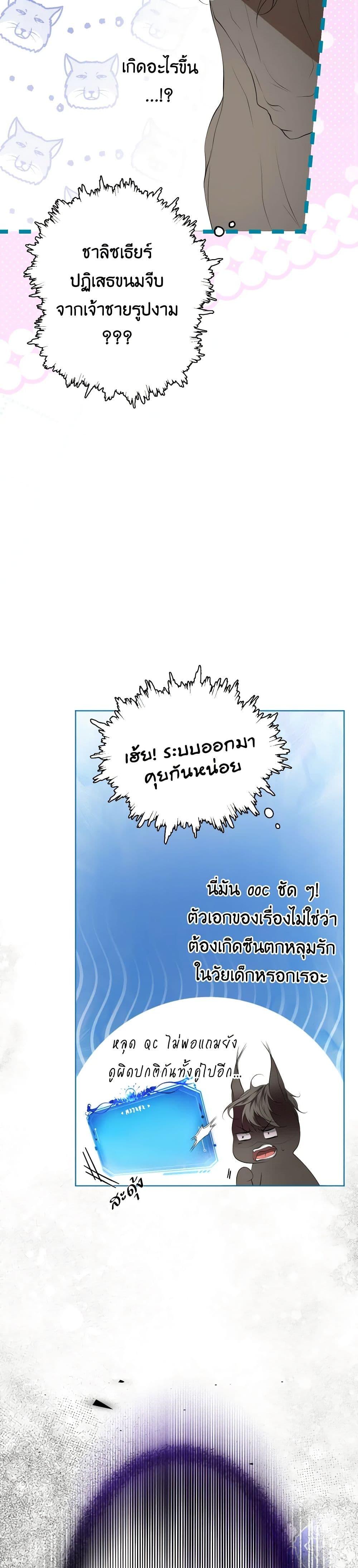 Manga-lc-com อ่านมังงะ อ่านการ์ตูน ออนไลน์ ฟรี The Tyrant’s Horse ตอนที่ 1 2 3 4 5 6 7 8 9 10 11 12 13 14 ฟรี ไม่มีโฆษณา Manga-lc - อ่าน มังงะ อ่าน การ์ตูน ออนไลน์ อ่านมังงะ ฟรี