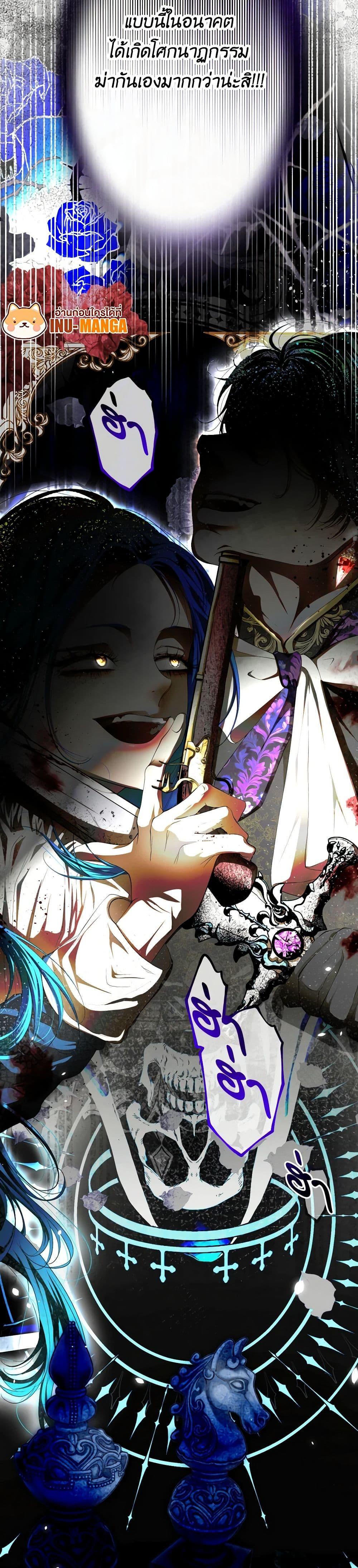 Manga-lc-com อ่านมังงะ อ่านการ์ตูน ออนไลน์ ฟรี The Tyrant’s Horse ตอนที่ 1 2 3 4 5 6 7 8 9 10 11 12 13 14 ฟรี ไม่มีโฆษณา Manga-lc - อ่าน มังงะ อ่าน การ์ตูน ออนไลน์ อ่านมังงะ ฟรี