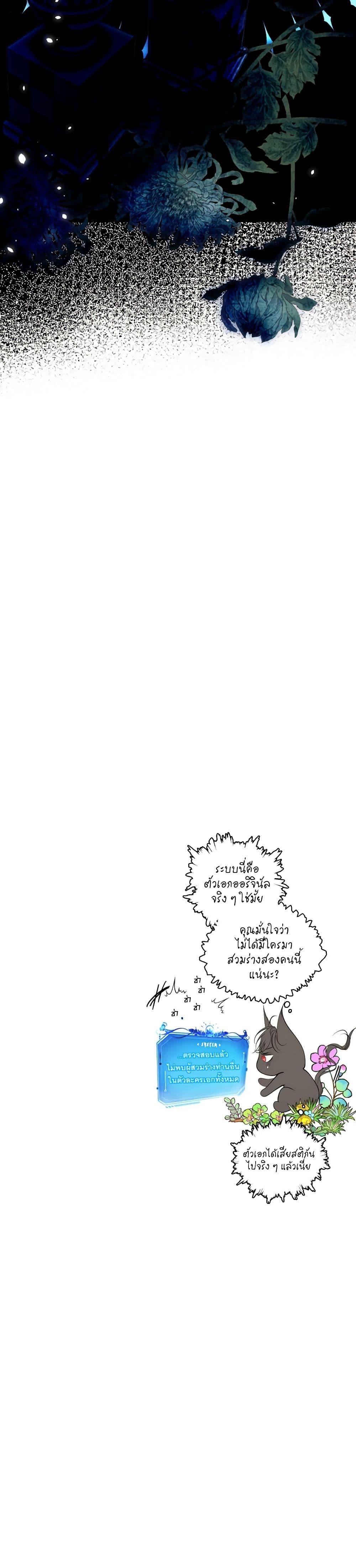 Manga-lc-com อ่านมังงะ อ่านการ์ตูน ออนไลน์ ฟรี The Tyrant’s Horse ตอนที่ 1 2 3 4 5 6 7 8 9 10 11 12 13 14 ฟรี ไม่มีโฆษณา Manga-lc - อ่าน มังงะ อ่าน การ์ตูน ออนไลน์ อ่านมังงะ ฟรี