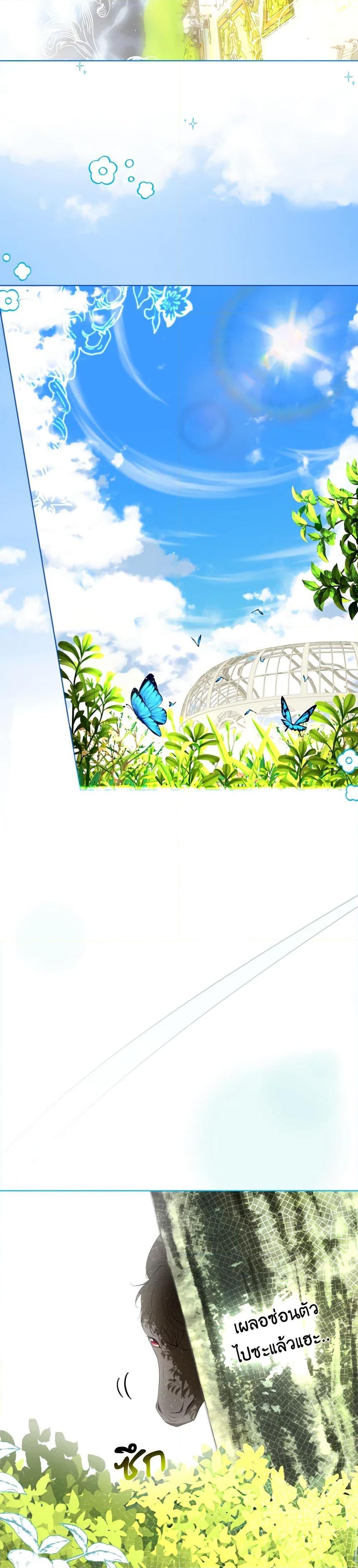 Manga-lc-com อ่านมังงะ อ่านการ์ตูน ออนไลน์ ฟรี The Tyrant’s Horse ตอนที่ 1 2 3 4 5 6 7 8 9 10 11 12 13 14 ฟรี ไม่มีโฆษณา Manga-lc - อ่าน มังงะ อ่าน การ์ตูน ออนไลน์ อ่านมังงะ ฟรี