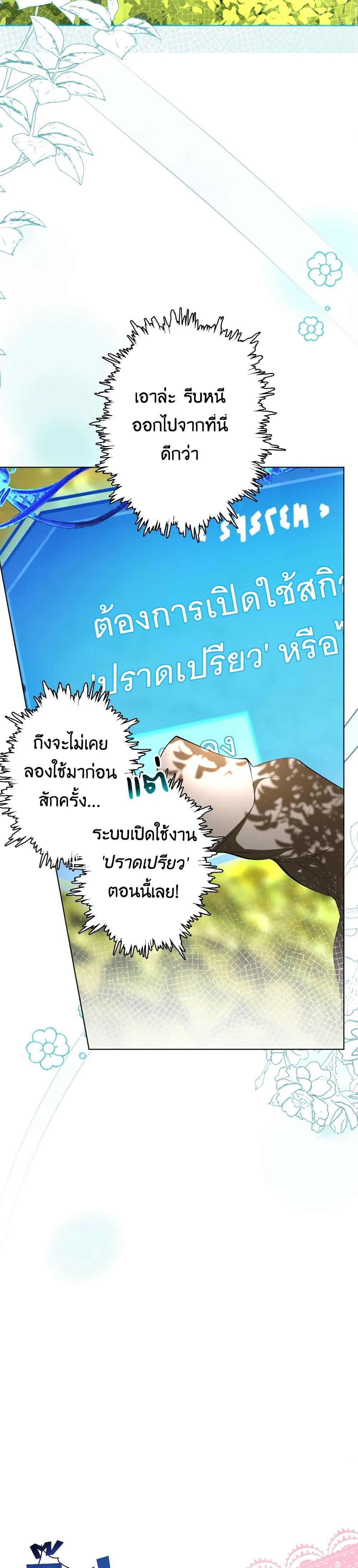 Manga-lc-com อ่านมังงะ อ่านการ์ตูน ออนไลน์ ฟรี The Tyrant’s Horse ตอนที่ 1 2 3 4 5 6 7 8 9 10 11 12 13 14 ฟรี ไม่มีโฆษณา Manga-lc - อ่าน มังงะ อ่าน การ์ตูน ออนไลน์ อ่านมังงะ ฟรี