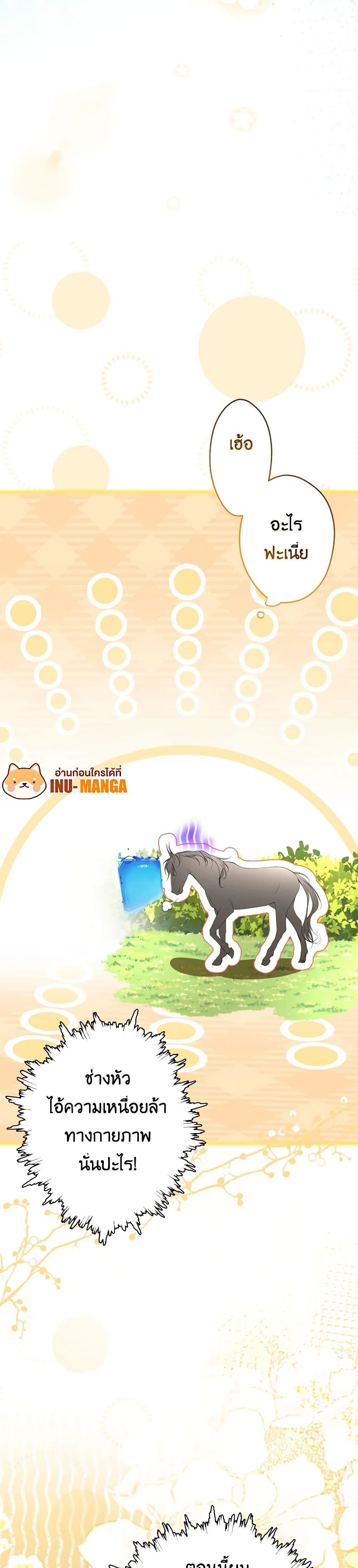 Manga-lc-com อ่านมังงะ อ่านการ์ตูน ออนไลน์ ฟรี The Tyrant’s Horse ตอนที่ 1 2 3 4 5 6 7 8 9 10 11 12 13 14 ฟรี ไม่มีโฆษณา Manga-lc - อ่าน มังงะ อ่าน การ์ตูน ออนไลน์ อ่านมังงะ ฟรี