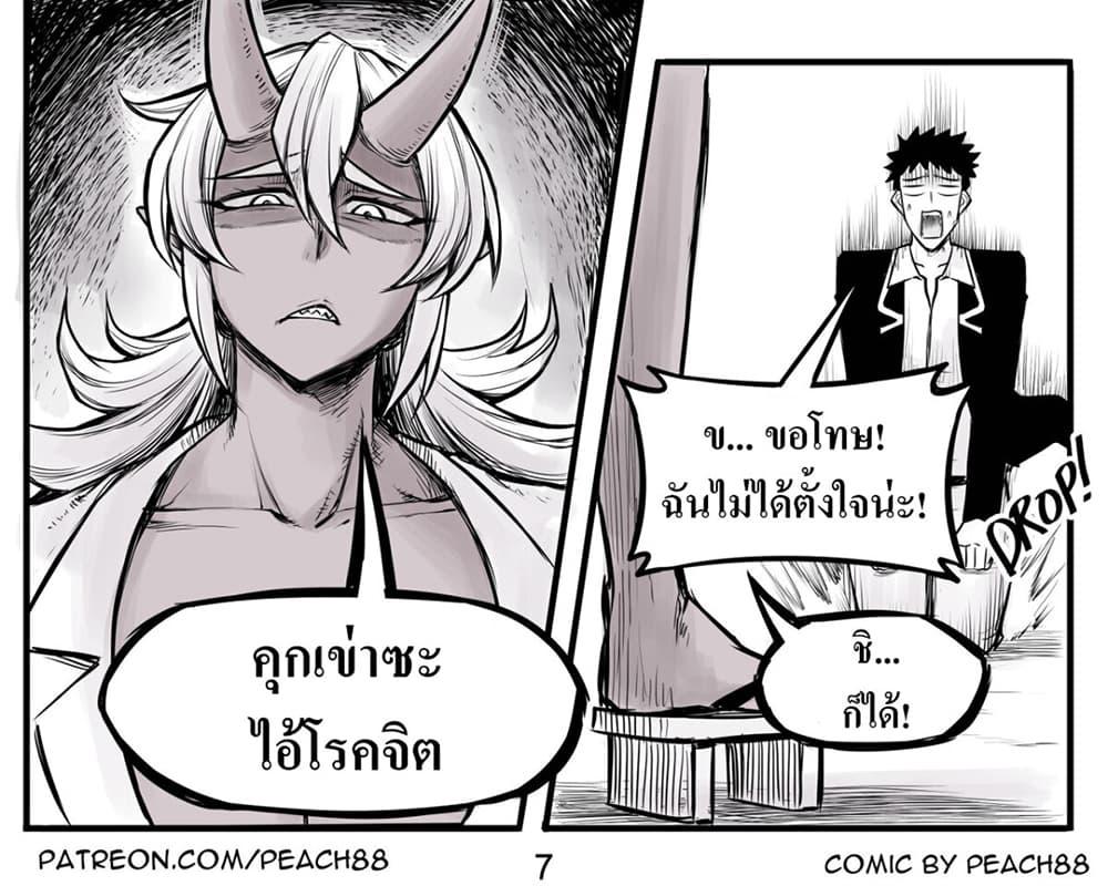 Manga-lc-com อ่านมังงะ อ่านการ์ตูน ออนไลน์ ฟรี Oni Girl Friend ตอนที่ 1 2 3 4 5 6 7 8 9 10 11 12 13 14 ฟรี ไม่มีโฆษณา Manga-lc - อ่าน มังงะ อ่าน การ์ตูน ออนไลน์ อ่านมังงะ ฟรี