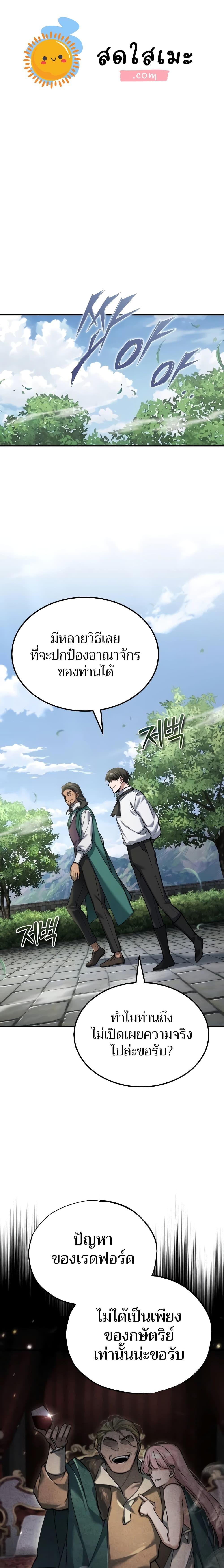 Manga-lc-com อ่านมังงะ อ่านการ์ตูน ออนไลน์ ฟรี The Heavenly Demon Can’t Live a Normal Life ตอนที่ 1 2 3 4 5 6 7 8 9 10 11 12 13 14 ฟรี ไม่มีโฆษณา Manga-lc - อ่าน มังงะ อ่าน การ์ตูน ออนไลน์ อ่านมังงะ ฟรี