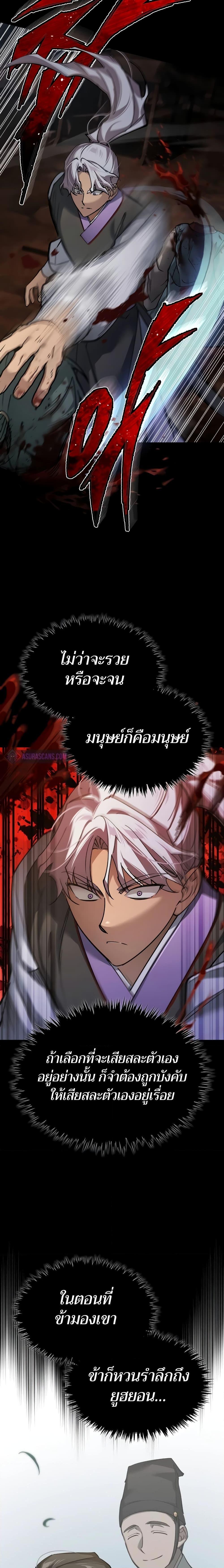 Manga-lc-com อ่านมังงะ อ่านการ์ตูน ออนไลน์ ฟรี The Heavenly Demon Can’t Live a Normal Life ตอนที่ 1 2 3 4 5 6 7 8 9 10 11 12 13 14 ฟรี ไม่มีโฆษณา Manga-lc - อ่าน มังงะ อ่าน การ์ตูน ออนไลน์ อ่านมังงะ ฟรี