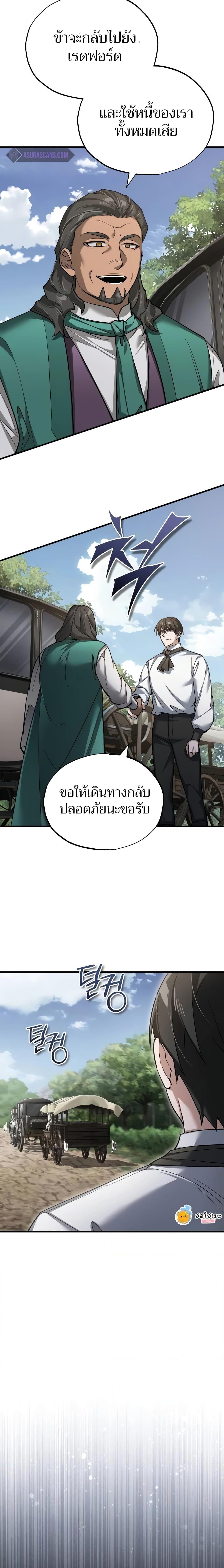 Manga-lc-com อ่านมังงะ อ่านการ์ตูน ออนไลน์ ฟรี The Heavenly Demon Can’t Live a Normal Life ตอนที่ 1 2 3 4 5 6 7 8 9 10 11 12 13 14 ฟรี ไม่มีโฆษณา Manga-lc - อ่าน มังงะ อ่าน การ์ตูน ออนไลน์ อ่านมังงะ ฟรี