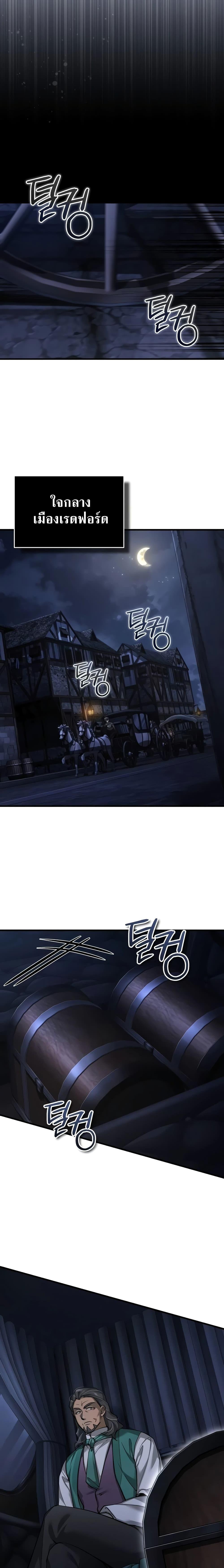 Manga-lc-com อ่านมังงะ อ่านการ์ตูน ออนไลน์ ฟรี The Heavenly Demon Can’t Live a Normal Life ตอนที่ 1 2 3 4 5 6 7 8 9 10 11 12 13 14 ฟรี ไม่มีโฆษณา Manga-lc - อ่าน มังงะ อ่าน การ์ตูน ออนไลน์ อ่านมังงะ ฟรี