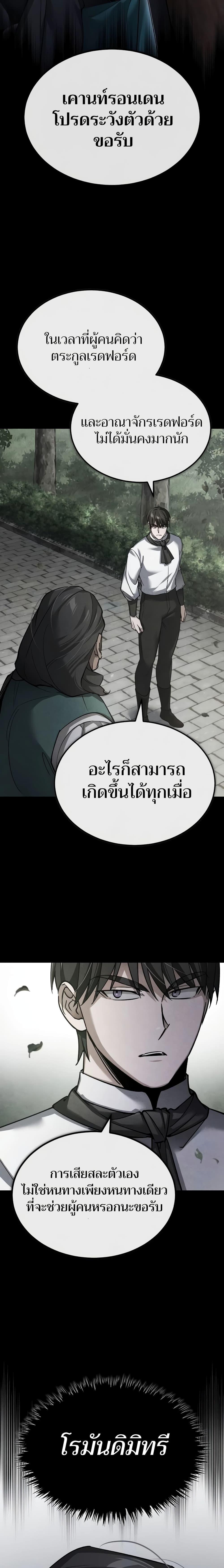Manga-lc-com อ่านมังงะ อ่านการ์ตูน ออนไลน์ ฟรี The Heavenly Demon Can’t Live a Normal Life ตอนที่ 1 2 3 4 5 6 7 8 9 10 11 12 13 14 ฟรี ไม่มีโฆษณา Manga-lc - อ่าน มังงะ อ่าน การ์ตูน ออนไลน์ อ่านมังงะ ฟรี
