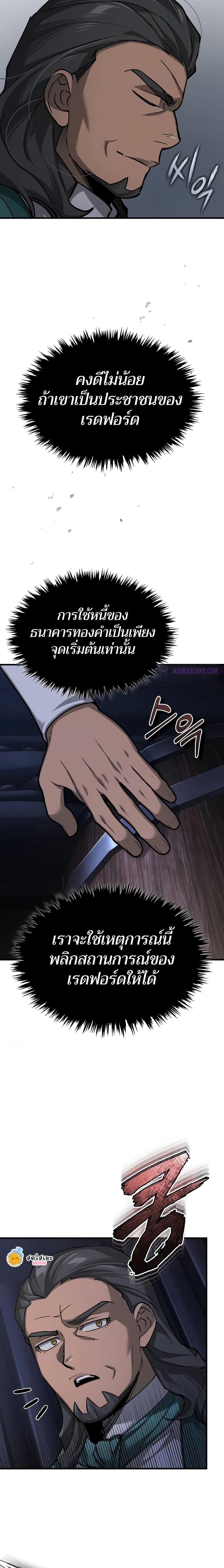 Manga-lc-com อ่านมังงะ อ่านการ์ตูน ออนไลน์ ฟรี The Heavenly Demon Can’t Live a Normal Life ตอนที่ 1 2 3 4 5 6 7 8 9 10 11 12 13 14 ฟรี ไม่มีโฆษณา Manga-lc - อ่าน มังงะ อ่าน การ์ตูน ออนไลน์ อ่านมังงะ ฟรี