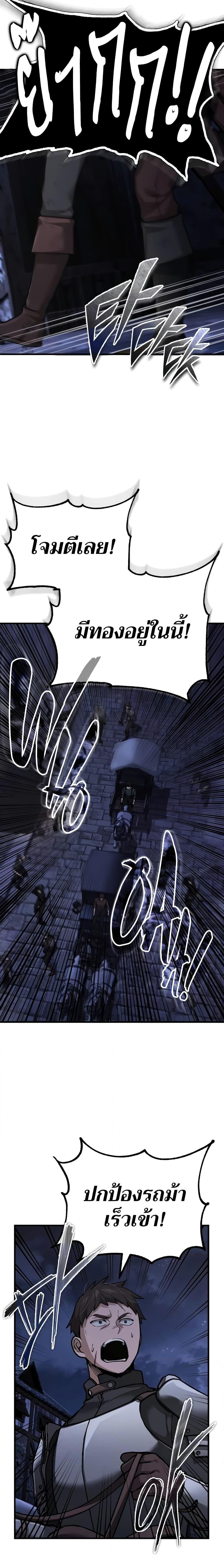 Manga-lc-com อ่านมังงะ อ่านการ์ตูน ออนไลน์ ฟรี The Heavenly Demon Can’t Live a Normal Life ตอนที่ 1 2 3 4 5 6 7 8 9 10 11 12 13 14 ฟรี ไม่มีโฆษณา Manga-lc - อ่าน มังงะ อ่าน การ์ตูน ออนไลน์ อ่านมังงะ ฟรี