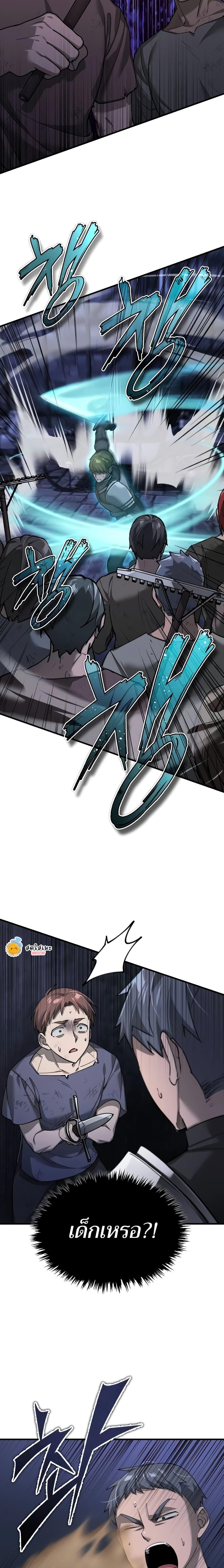 Manga-lc-com อ่านมังงะ อ่านการ์ตูน ออนไลน์ ฟรี The Heavenly Demon Can’t Live a Normal Life ตอนที่ 1 2 3 4 5 6 7 8 9 10 11 12 13 14 ฟรี ไม่มีโฆษณา Manga-lc - อ่าน มังงะ อ่าน การ์ตูน ออนไลน์ อ่านมังงะ ฟรี