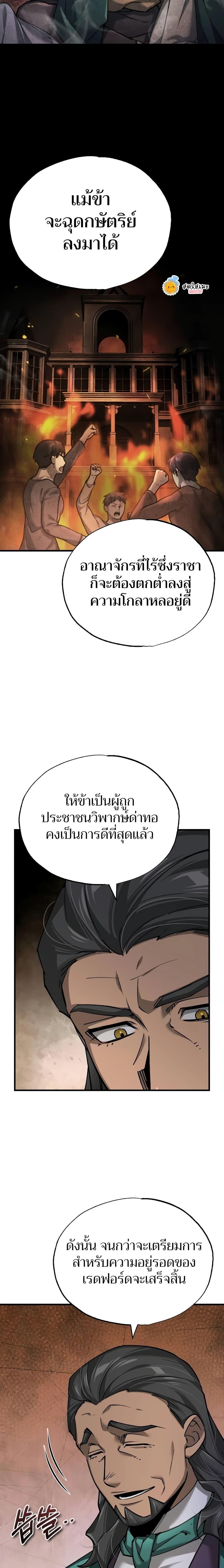 Manga-lc-com อ่านมังงะ อ่านการ์ตูน ออนไลน์ ฟรี The Heavenly Demon Can’t Live a Normal Life ตอนที่ 1 2 3 4 5 6 7 8 9 10 11 12 13 14 ฟรี ไม่มีโฆษณา Manga-lc - อ่าน มังงะ อ่าน การ์ตูน ออนไลน์ อ่านมังงะ ฟรี