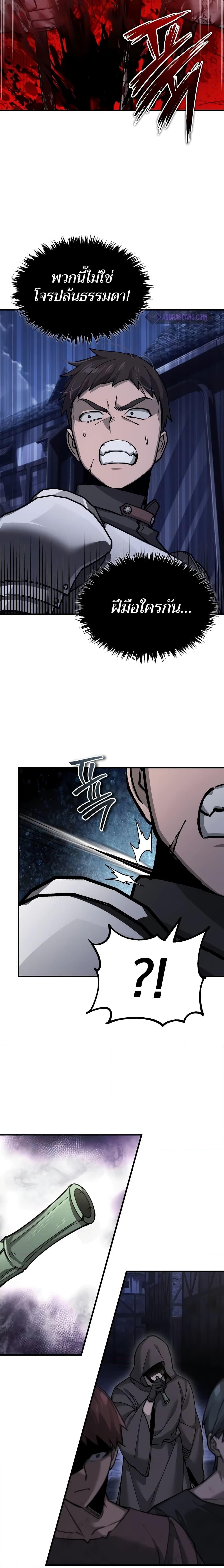 Manga-lc-com อ่านมังงะ อ่านการ์ตูน ออนไลน์ ฟรี The Heavenly Demon Can’t Live a Normal Life ตอนที่ 1 2 3 4 5 6 7 8 9 10 11 12 13 14 ฟรี ไม่มีโฆษณา Manga-lc - อ่าน มังงะ อ่าน การ์ตูน ออนไลน์ อ่านมังงะ ฟรี