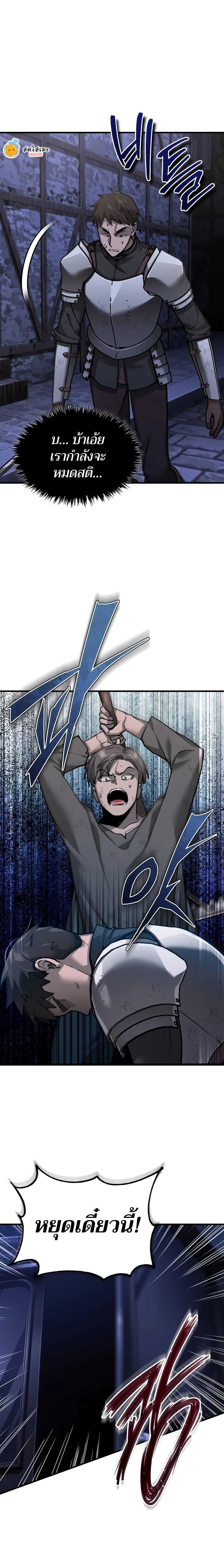 Manga-lc-com อ่านมังงะ อ่านการ์ตูน ออนไลน์ ฟรี The Heavenly Demon Can’t Live a Normal Life ตอนที่ 1 2 3 4 5 6 7 8 9 10 11 12 13 14 ฟรี ไม่มีโฆษณา Manga-lc - อ่าน มังงะ อ่าน การ์ตูน ออนไลน์ อ่านมังงะ ฟรี