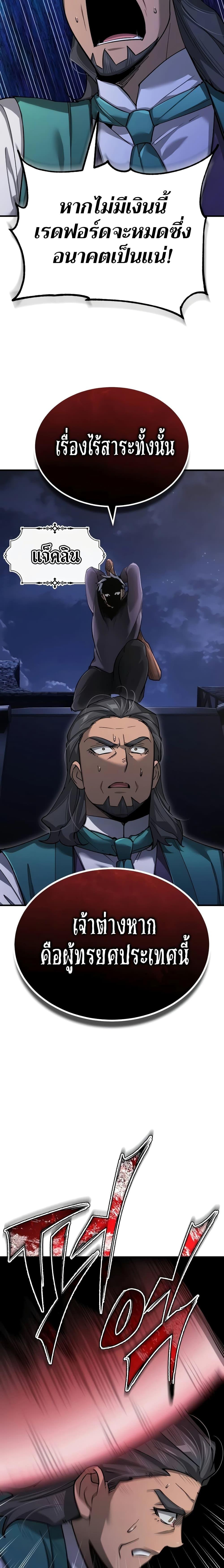 Manga-lc-com อ่านมังงะ อ่านการ์ตูน ออนไลน์ ฟรี The Heavenly Demon Can’t Live a Normal Life ตอนที่ 1 2 3 4 5 6 7 8 9 10 11 12 13 14 ฟรี ไม่มีโฆษณา Manga-lc - อ่าน มังงะ อ่าน การ์ตูน ออนไลน์ อ่านมังงะ ฟรี