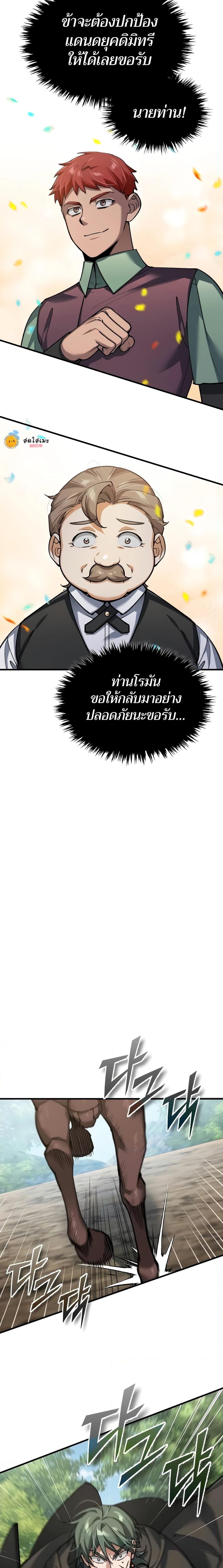 Manga-lc-com อ่านมังงะ อ่านการ์ตูน ออนไลน์ ฟรี The Heavenly Demon Can’t Live a Normal Life ตอนที่ 1 2 3 4 5 6 7 8 9 10 11 12 13 14 ฟรี ไม่มีโฆษณา Manga-lc - อ่าน มังงะ อ่าน การ์ตูน ออนไลน์ อ่านมังงะ ฟรี