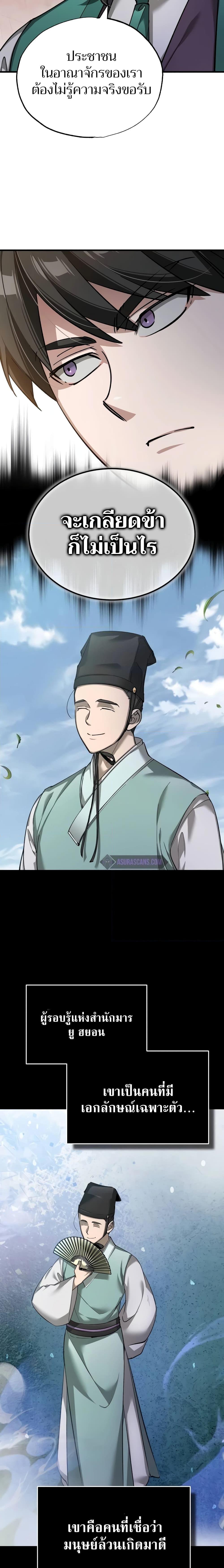 Manga-lc-com อ่านมังงะ อ่านการ์ตูน ออนไลน์ ฟรี The Heavenly Demon Can’t Live a Normal Life ตอนที่ 1 2 3 4 5 6 7 8 9 10 11 12 13 14 ฟรี ไม่มีโฆษณา Manga-lc - อ่าน มังงะ อ่าน การ์ตูน ออนไลน์ อ่านมังงะ ฟรี