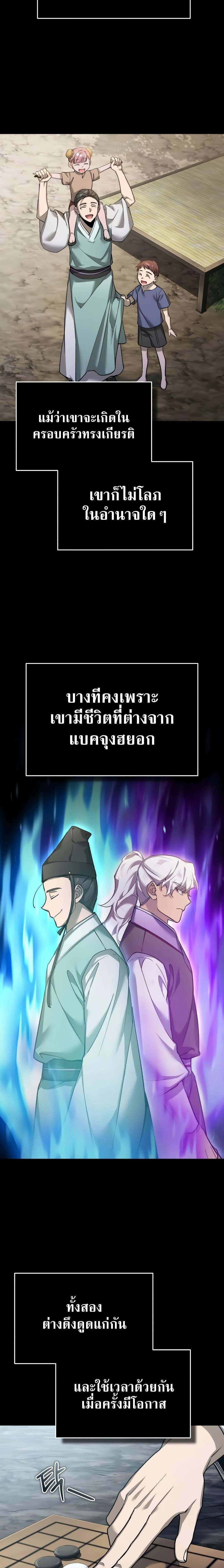 Manga-lc-com อ่านมังงะ อ่านการ์ตูน ออนไลน์ ฟรี The Heavenly Demon Can’t Live a Normal Life ตอนที่ 1 2 3 4 5 6 7 8 9 10 11 12 13 14 ฟรี ไม่มีโฆษณา Manga-lc - อ่าน มังงะ อ่าน การ์ตูน ออนไลน์ อ่านมังงะ ฟรี