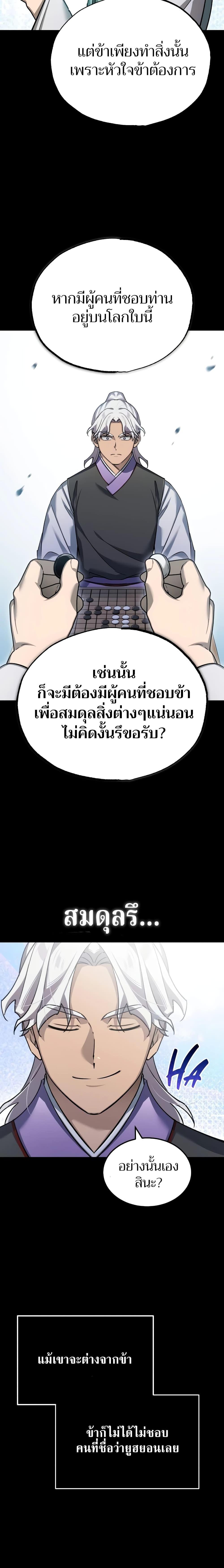 Manga-lc-com อ่านมังงะ อ่านการ์ตูน ออนไลน์ ฟรี The Heavenly Demon Can’t Live a Normal Life ตอนที่ 1 2 3 4 5 6 7 8 9 10 11 12 13 14 ฟรี ไม่มีโฆษณา Manga-lc - อ่าน มังงะ อ่าน การ์ตูน ออนไลน์ อ่านมังงะ ฟรี