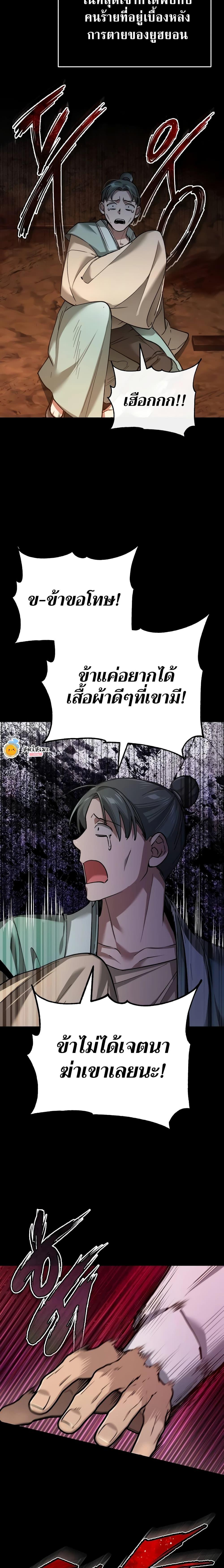 Manga-lc-com อ่านมังงะ อ่านการ์ตูน ออนไลน์ ฟรี The Heavenly Demon Can’t Live a Normal Life ตอนที่ 1 2 3 4 5 6 7 8 9 10 11 12 13 14 ฟรี ไม่มีโฆษณา Manga-lc - อ่าน มังงะ อ่าน การ์ตูน ออนไลน์ อ่านมังงะ ฟรี