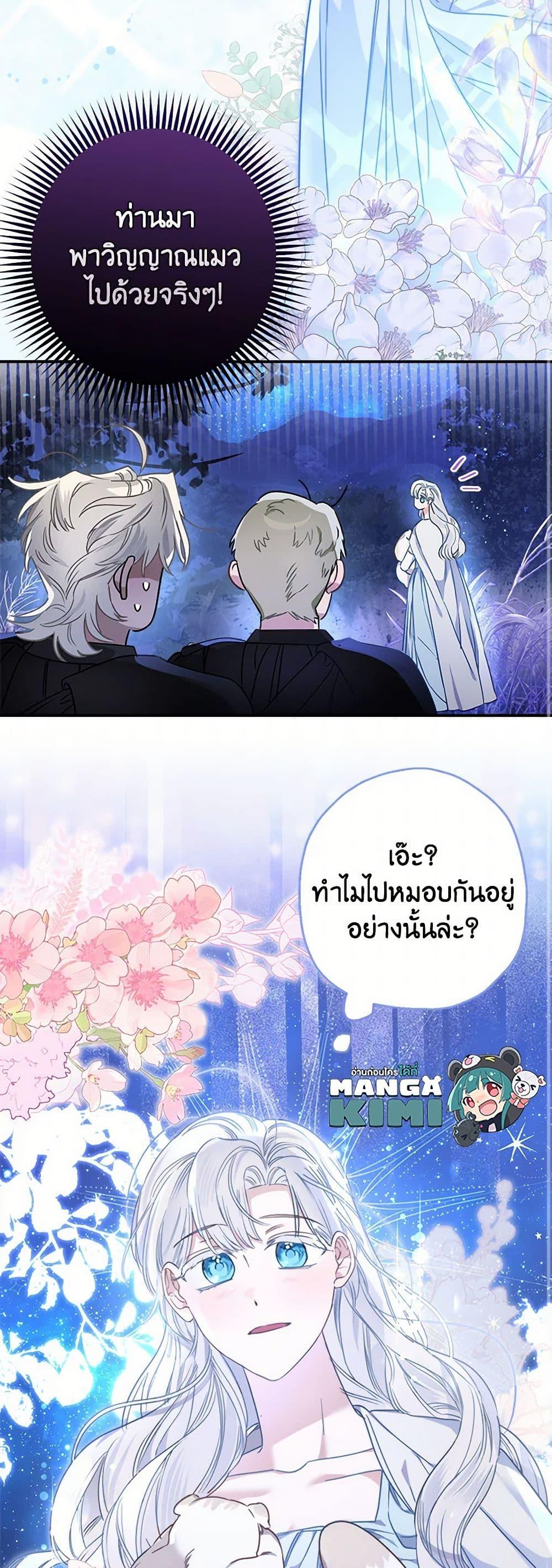 Manga-lc-com อ่านมังงะ อ่านการ์ตูน ออนไลน์ ฟรี When The Count’s Illegitimate Daughter Gets Married ตอนที่ 1 2 3 4 5 6 7 8 9 10 11 12 13 14 ฟรี ไม่มีโฆษณา Manga-lc - อ่าน มังงะ อ่าน การ์ตูน ออนไลน์ อ่านมังงะ ฟรี