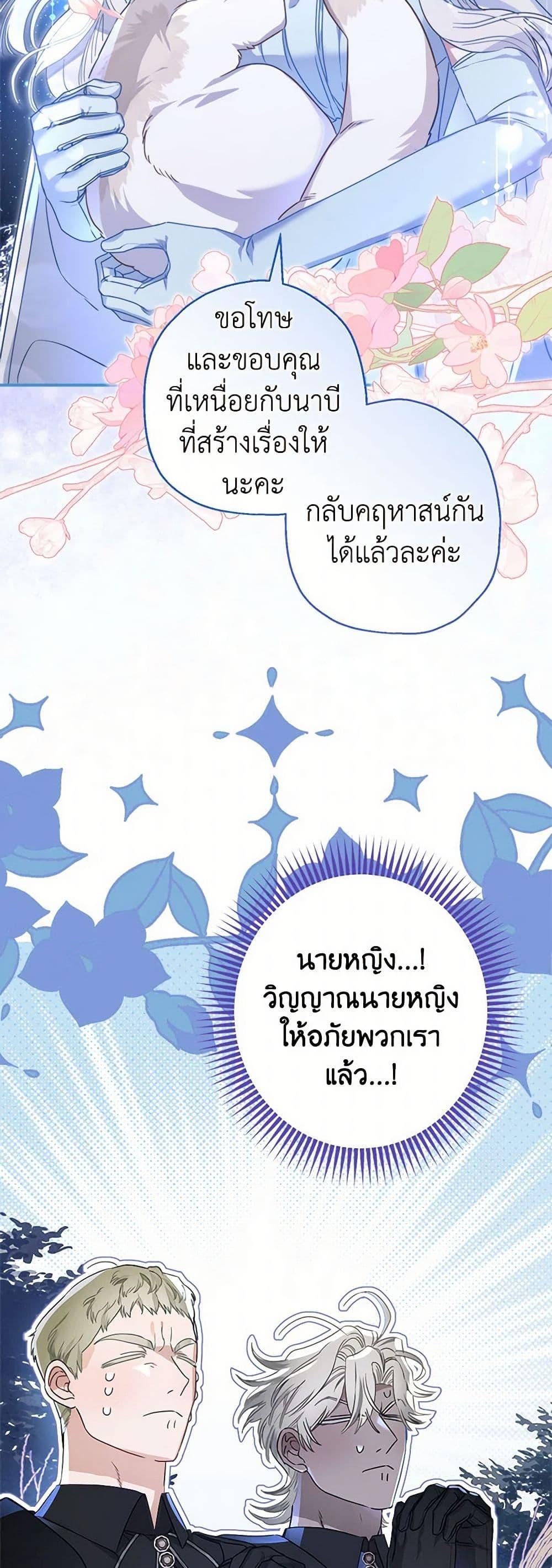 Manga-lc-com อ่านมังงะ อ่านการ์ตูน ออนไลน์ ฟรี When The Count’s Illegitimate Daughter Gets Married ตอนที่ 1 2 3 4 5 6 7 8 9 10 11 12 13 14 ฟรี ไม่มีโฆษณา Manga-lc - อ่าน มังงะ อ่าน การ์ตูน ออนไลน์ อ่านมังงะ ฟรี